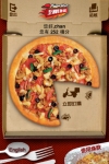 Pizza Hut HK screenshot 1/1