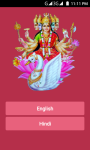 Gayatri Maha Mantra screenshot 2/4
