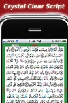 Tajweed Quran for iPhone and iPod screenshot 1/1