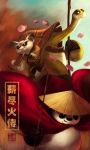 Kung Fu Panda 3 The Movie Wallpaper screenshot 2/6