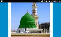 Naat Sharif Video Audio mp3 screenshot 2/2