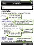 Cambridge Learner's English-Chinese Dictionary screenshot 1/1