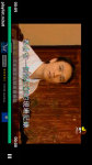 Macau Tv Live screenshot 4/4