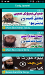 Latest Bayans Of Tariq Jameel screenshot 1/3