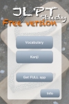 JLPT Study FREE, Kanji and Vocabulary Japanese Proficiency Level N5 screenshot 1/1