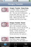 Hungry Traveler (ChinesePod Mandarin Lesson Pack) screenshot 1/1