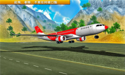 Fly Real simulator jet Airplane screenshot 2/5