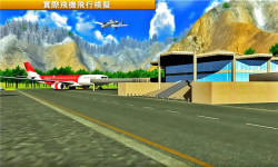 Fly Real simulator jet Airplane screenshot 3/5
