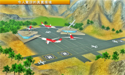 Fly Real simulator jet Airplane screenshot 4/5