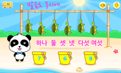 Baby learns numbers-korean screenshot 4/6