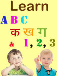 Learn ABC 123 Hindi screenshot 1/6