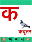 Learn ABC 123 Hindi screenshot 4/6