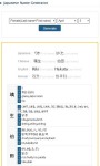 Japanese Chinese Korean language study tool screenshot 1/6