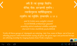 The Bhagavad Gita screenshot 5/6