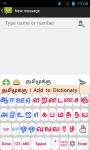 Tamil Static Keypad IME screenshot 2/6