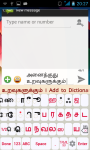 Tamil Static Keypad IME screenshot 3/6