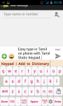 Tamil Static Keypad IME screenshot 4/6