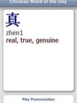 Chinese Word of the Day screenshot 1/1