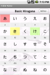Color Japanese Kana screenshot 1/3