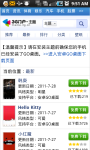 3G CN ThreeG China 3G门户首页 screenshot 1/3