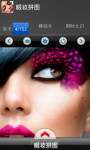 Makeup - Eye art screenshot 3/6
