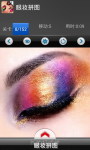Makeup - Eye art screenshot 4/6