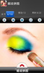 Makeup - Eye art screenshot 5/6