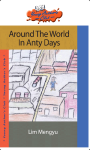 Around The World In Anty Days screenshot 1/4