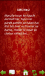 Shayari SMS  screenshot 3/5