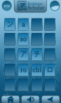 Katakana Scholar - Lite screenshot 2/3