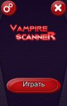 Vampire Scanner - Real Demons Detector screenshot 1/6