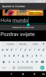 Language Translator Spanish to Croatian   screenshot 2/4