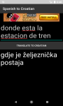 Language Translator Spanish to Croatian   screenshot 3/4