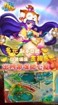 凡仙 Normal Fairy screenshot 4/6