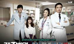 Korean Drama The 3rd Hospital screenshot 1/6