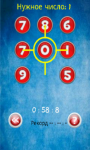 Puzzle game with numbers CrossBall screenshot 2/2