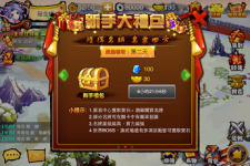 WushenGuansheng screenshot 6/6