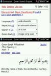 Quranplus Launcher Quran Search Engine screenshot 1/1