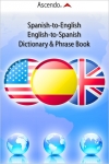 Free Spanish English Dictionary & Phrasebook screenshot 1/1