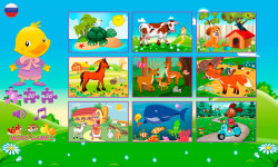 Puzzles for kids 2 screenshot 2/6