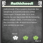 Aathichhodi screenshot 1/3