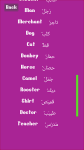 Learn Arabic Alphabet screenshot 3/6
