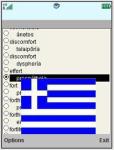 English Greek Dictionary screenshot 1/1