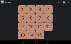 Fifteen puzzle new screenshot 5/6