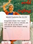 World Customs screenshot 1/1