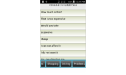 Learn and Speak Japanese screenshot 5/5