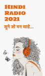 FM Radio Hindi - all India radio stations screenshot 1/3