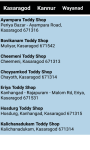  Toddy Shops in Kerala screenshot 2/3