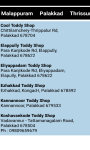  Toddy Shops in Kerala screenshot 3/3