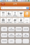 PlayMap screenshot 1/1